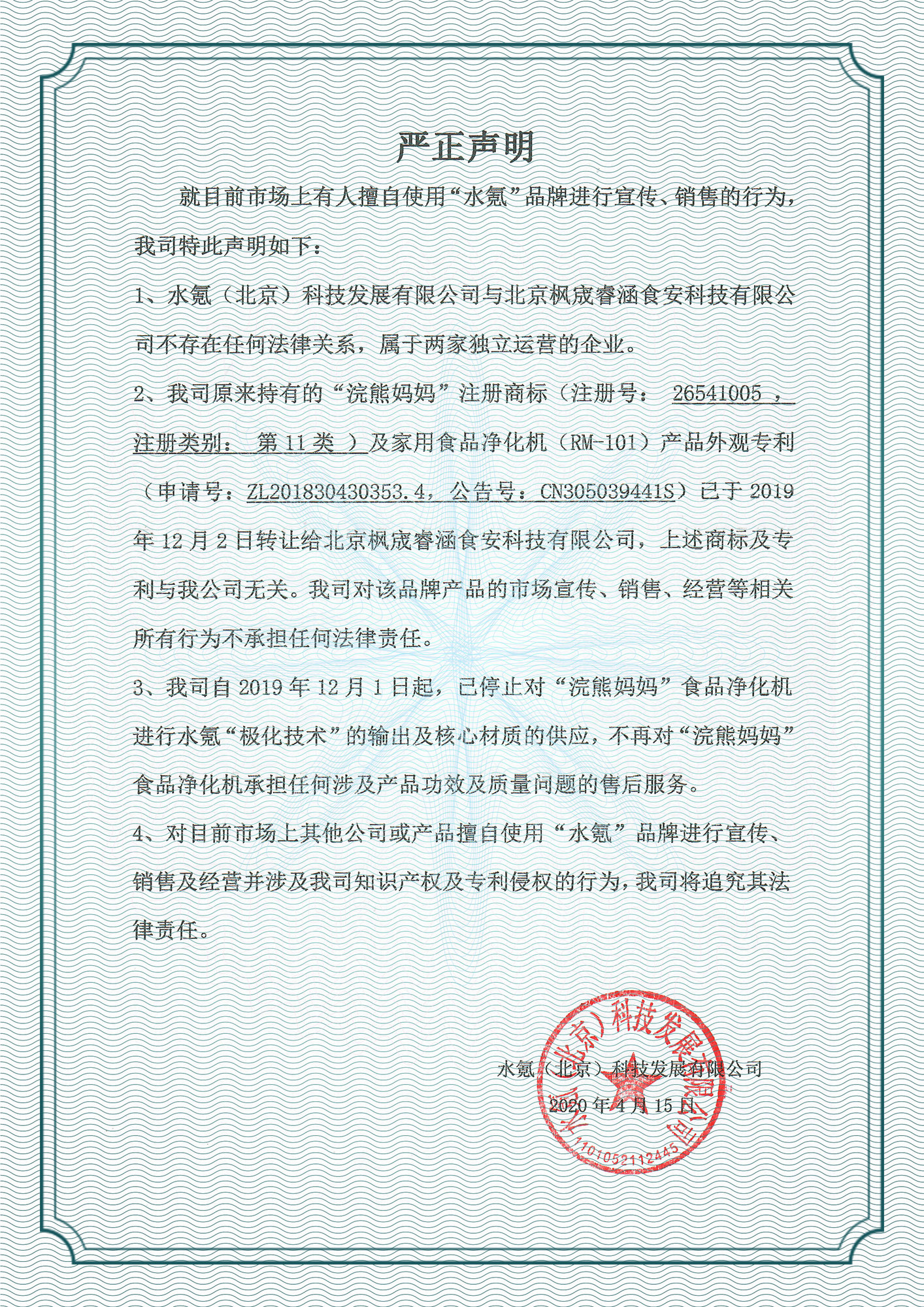 微信图片_20200722183453.jpg
